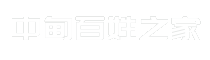 中甸百姓之家